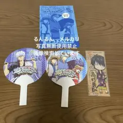 アニメイトフェア 沖田総悟