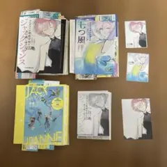 ジャックジャンヌ 小説 夏劇 ステラワース特典ブロマイド - メルカリ