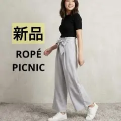 【新品】ロペピクニック ウエストリボン ワイドパンツ ライトブルー M