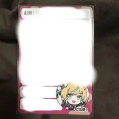 にじさんじチップス 立伝都々