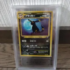 2026年最新】ブラッキー 旧裏 arsの人気アイテム - メルカリ