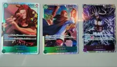 ワンピースカードゲーム ヤソップ シャンクス カイドウ 3枚セット　SR
