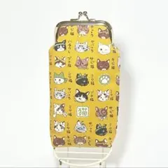 ねこ柄マルチポーチ