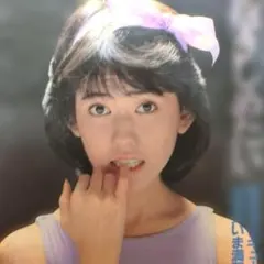 松本伊代 抱きしめたい 切り抜き 2枚セット