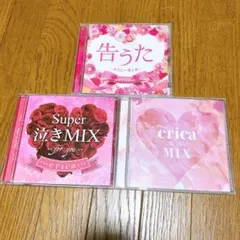 2026年最新】結婚式 cd セットの人気アイテム - メルカリ