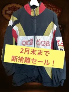 【2月末まで断捨離セール！】90's adidas 中綿ナイロンジャケット
