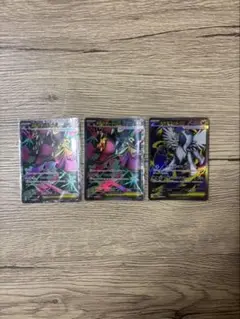 ポケモンカード SR3枚セット