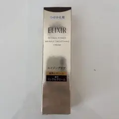 ELIXIRエリクシール レチノパワー リンクルクリームbaＬ22g つめかえ用