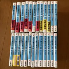 デラックス版 まんが日本昔ばなし 49冊セット まとめ売り - メルカリ