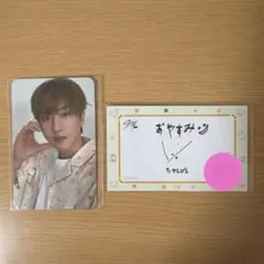 straykids パジャマ スリッパ 購入特典 トレカ チャンビン