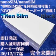2026年最新】UNIHERTZ titan slimの人気アイテム - メルカリ