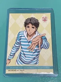 Item thumbnail for item 99530d81-9a51-4bb0-9b0a-035984574f29