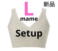 【2点セットL】ナチュラル 3Dニットブラ ボリュームスリーブセーター タグ付き