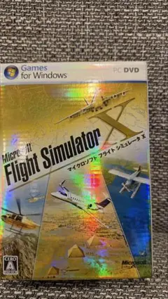 PCゲーム Microsoft Flight Simulator X 日本語版