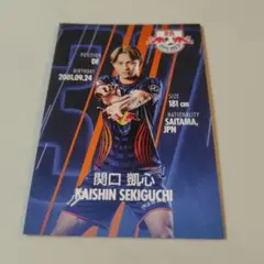 rb大宮アルディージャ 選手カード 関口凱心