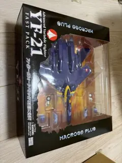 YAMATO マクロスプラス VF-11B ファストパック - メルカリ