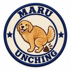 MARU UNCHING ゴールデンレトリバー 刺繍ワッペン