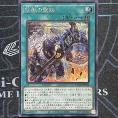 デュエルマスターズ 初期 混沌魚 カオスフィッシュ - メルカリ