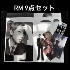 BTS RM ARIRANG 3形態 封入特典 付属品 トレカ ポスター