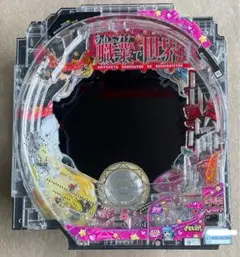 【送料込み】ありふれた職業で世界最強パチンコ実機/前面操作オート 2025年最新】ありふれた職業で世界最強 パチンコの人気アイテム
