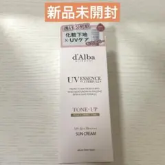 【新品未開封】d'Alba トーンアップサンクリーム　ダルバ　化粧下地　ピンク