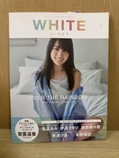 WHITE graph 010 賀喜遥香