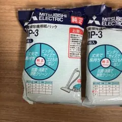 2025年最新】三菱電機 掃除機・クリーナーの人気アイテム - メルカリ