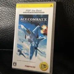 エースコンバットX スカイズ・オブ・デセプション PSP the Best