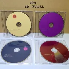 aiko　CD　アルバム　４作品　まとめ　ディスクのみ