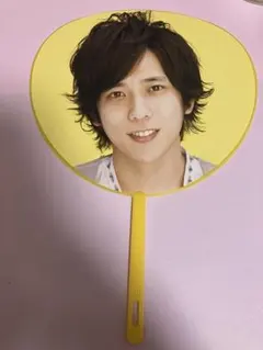 嵐 二宮和也 公式 うちわ