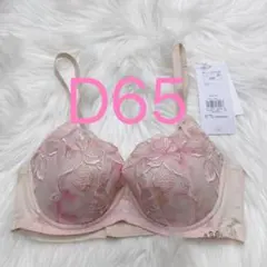 トリンプ 天使のブラ 魔法のハリ感606 ブラジャー ベージュ D65