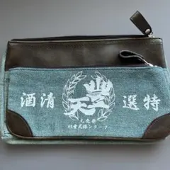 デニムポーチ ロゴ刺繍入り
