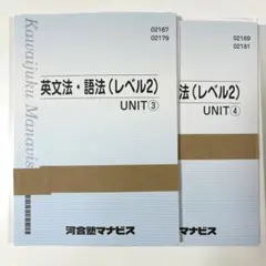 2026年最新】河合塾マナビス テキストの人気アイテム - メルカリ