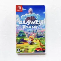 ゼルダの伝説 夢をみる島 | Zelda Link’s Awakening