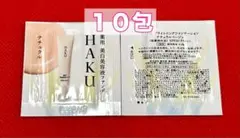 HAKU ブライトニングファンデーション！ナチュラルベージュのサムネイル