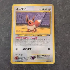 2026年最新】劇場版 ポケットモンスター 結晶塔の帝王/ピチューと