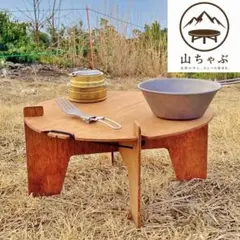 YAMAGOMORY 2セット 七輪テーブル 八卓 折り畳み BBQテーブル - メルカリ