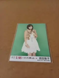 2026年最新】前田敦子生写真の人気アイテム - メルカリ