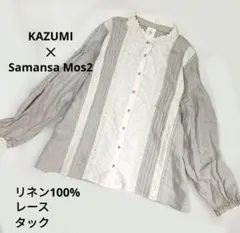 美品【kazumi✕samansaMos2コラボ】リネンタックレースブラウス　麻のサムネイル