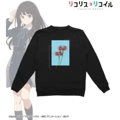 リコリス・リコイル_井ノ上たきな アイキャッチ 着用トレーナーXL)