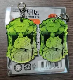 家庭教師ヒットマンREBORN!　アクリルチャーム　ランボ