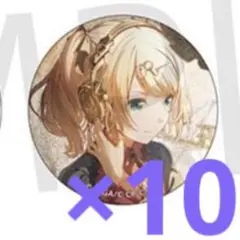 F*様 グリ缶10B 鏡音リン