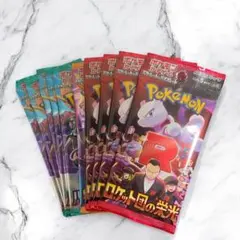 ポケモンカードゲーム 10パック