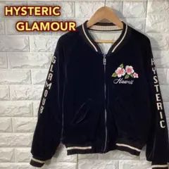 2025年最新】ヒステリックグラマー ベロアの人気アイテム - メルカリ