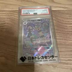 ラッシュデュエル エクスキューティープラウティf オーバーラッシュ