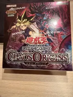 遊戯王OCG カオス・オリジンズ 2box シュリンク付き 初回生産限定同梱