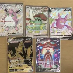 ポケモンカードセット（EX・VMAX含む）