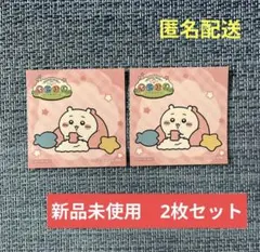 ちいかわぽけっと　ちいぽけ　ノベルティ　ステッカー　新品未使用　２枚セット