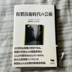 Item thumbnail for item f48d9158-802c-4493-ad12-d58c57c99863