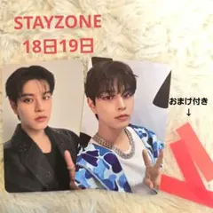 2025年最新】Stay zone スンミンの人気アイテム - メルカリ